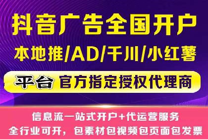 初探sem竞价开户——以一则成功案例为引