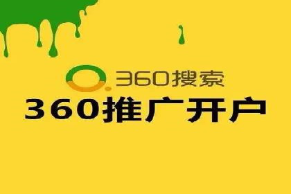 百度竞价托管运营策略案例分析